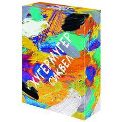 Карточная игра "Хугермугер" сиквел