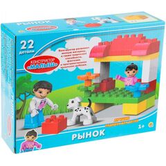 Конструктор для малышей "Рынок", 22 детали