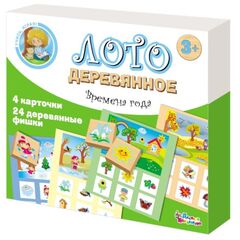 Лото из дерева "Времена года"