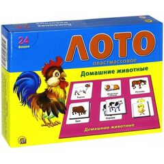 Лото пластмассовое "Домашние животные", 24 фишки