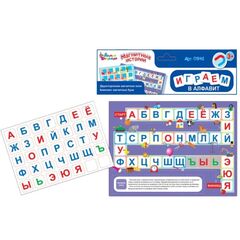 Магнитный набор "Играем в алфавит"