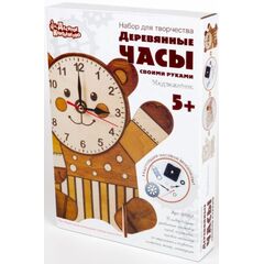 Набор для творчества "Деревянные часы своими руками. Медвежонок 2"