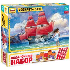 Подарочный набор модели для склеивания Галеон "Секрет"