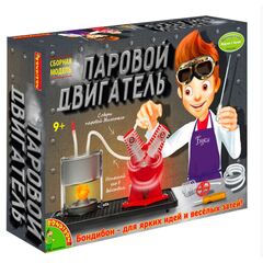 Собери сам "Паровой двигатель"