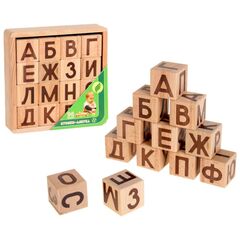 Кубики из дерева "Алфавит" 16 штук, в деревянной коробке