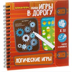 Мини игры в дорогу "Логические игры"