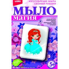 Мыло магия "Маленькая принцесса"