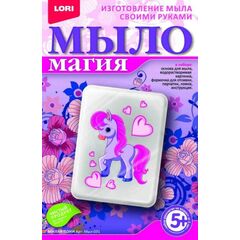 Мыло магия "Милая пони"
