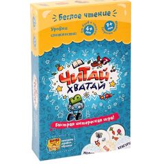 Настольная игра "Читай хватай" беглое чтение