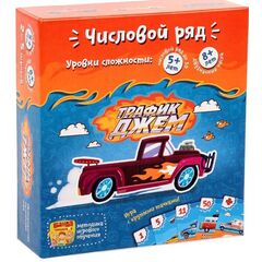 Настольная игра "Трафик Джем" числовой ряд