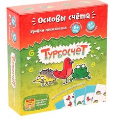 Настольная игра "Турбосчет"