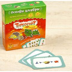 Настольная игра "Турбосчет. Форсаж"