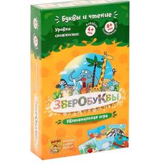 Настольная игра "Зверобуквы" буквы и чтение