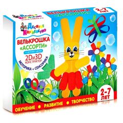 2D и 3D конструктор "Ассорти" 112 деталей