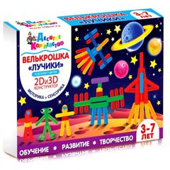2D и 3D конструктор "Инопланетяне" 70 деталей