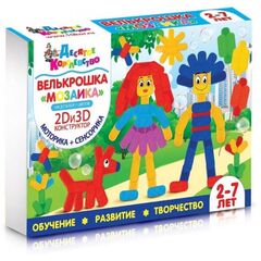 2D и 3D конструктор "Мозаика" 168 деталей