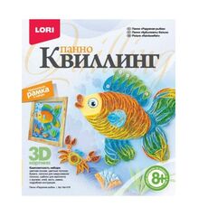 3D картина "Радужная рыбка" квиллинг
