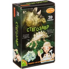 Археологический набор раскопок "Стегозавр", светящийся в темноте