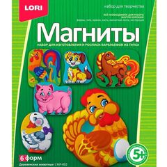 Делаем магниты из гипса "Деревенские животные"