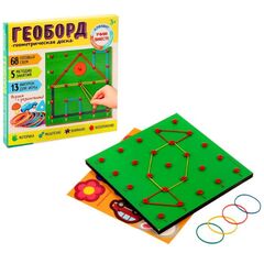 Геоборд "Давай играть 2!" 20 х 20 см
