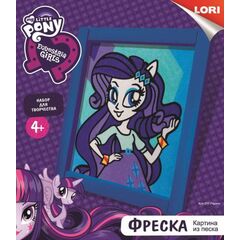 Картина из песка Equestria Girls "Рарити"