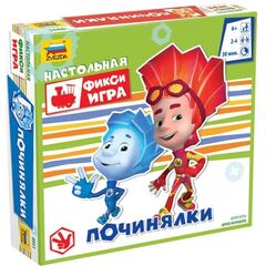 Обучающая настольная игра "Фиксики. Починялки"