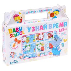 Обучающий набор "Узнай время" 3-6 лет