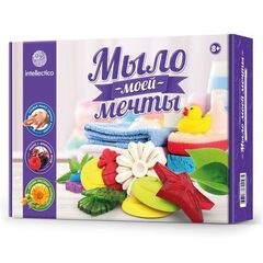 Большой набор для создания мыла с ароматом ягод