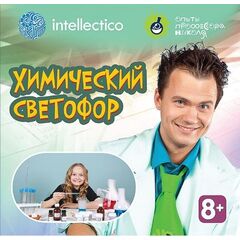 Химический опыт "Светофор"