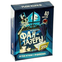 Игра на придумывание историй "Фантазеры"