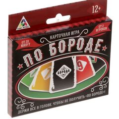 Карточная игра "По бороде"