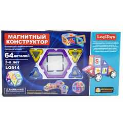 Конструктор магнитный "Leqi-Toys" 34 детали