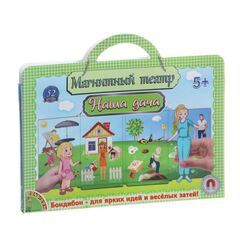 Магнитный театр "Наша дача" 52 магнита