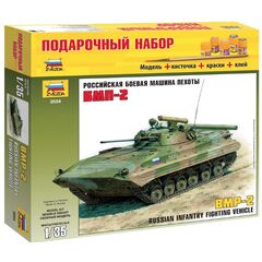 Набор для моделирования "БМП-2"