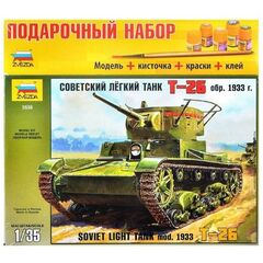 Набор для моделирования "Советский легкий танк Т-26"