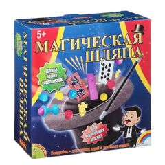 Набор фокусов "Магическая шляпа"