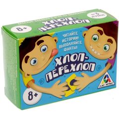Настольная игра "Хлоп-перехлоп"