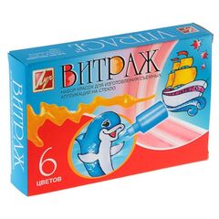 Витражный набор "Луч" 6 цветов