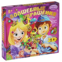 Волшебные наклейки с 3D эффектом