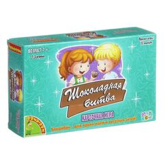Карточная игра для 2-3 человек "Шоколадная битва"
