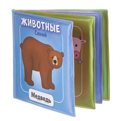 Книжка для ванны "Животные"