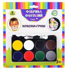 Краски-грим "Фабрика фантазий" 8 цветов