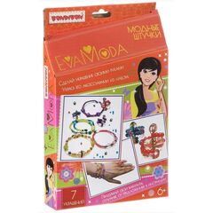 Набор для творчества "Eva Moda", 7 украшений