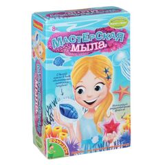 Набор для творчества "Мастерская мыла"