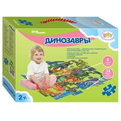 Напольный пазл "Динозавры" 34 детали, 105 на 68 см.