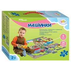 Напольный пазл "Машинки" 34 детали, 105 на 68 см.