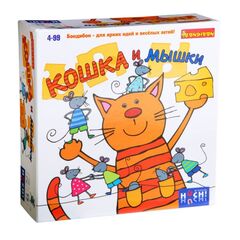 Настольная игра "Кошка и мышки"