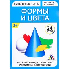 Обучающие карточки "Формы и цвета", 24 шт
