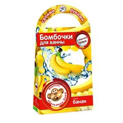Бомбочки для ванны "Обезьянка Лаки" с ароматом банана