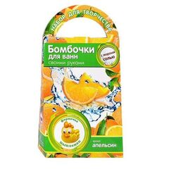 Бомбочки для ванны "Цыпленок" с морской солью
